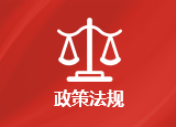 市政府办公室关于印发市政府部门行政许可中介服务事项清单的通知